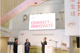 伊利欧洲研发中心升级 为伊利奶粉提供“创新孵化器”