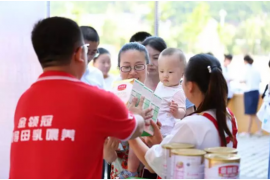 凝聚母爱的力量 伊利奶粉金领冠获评中国母婴公益影响力品牌